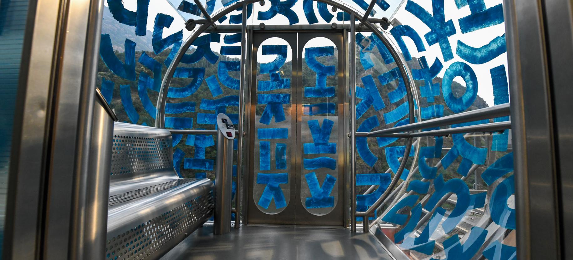 Street Art Revolution - Presentazione opera site specific di Hitnes